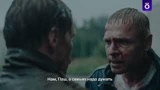 Артём Быстров, Егор Кенжаметов и Александр Голубев о 90-х | Сериал «Лихие» в Okko