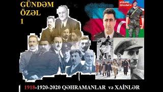 GÜNDƏM ÖZƏL 1 -1918/1920-2020  QƏHRAMANLAR və XAİNLƏR...     "ƏLİ HEYDƏR QARAYEV kimilər".