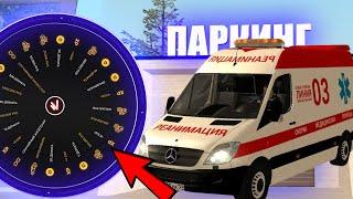 ГЛОБАЛЬНОЕ ОБНОВЛЕНИЕ! ОТКРЫЛ РУЛЕТКУ НА 3000 РУБЛЕЙ Namalsk RP - GTA CRMP