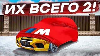 КУПИЛ ЭКСКЛЮЗИВ КОТОРЫХ ВСЕГО 2 НА СЕРВЕРЕ ЗА 280.000.000 РУБЛЕЙ! (RADMIR RP / CRMP)