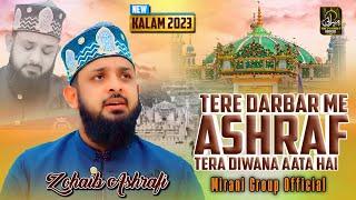 Tere Darbar Me Ashraf Tera Diwana Ata Hai || Janab Zohaib Ashrafi