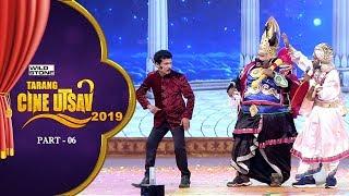 Tarang Cine Utsav 2019  - Part 06  | Tarang TV