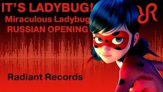 Леди Баг и Супер-Кот (опенинг) [It’s Ladybug] перевод / песня на русском