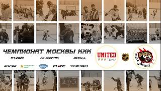 2015 ЧЕМПИОНАТ МОСКВЫ КХК /ХК UNITED TEAM/ - /ХК BLACK JAGUARS/