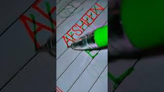 #Afsheen name logo