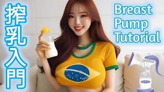 [4K] Breastfeeding with Yumi | Tips & Breast Pump Tutorial | Pump With Me