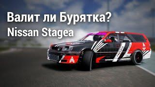 Валит ли Бурятка? | Самая быстрая настройка в мастерской | CarX Drift Racing 2