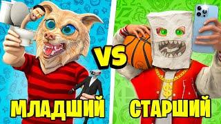 МЛАДШИЙ VS СТАРШИЙ БРАТ В ГТА 5 ! 9 ЧАСТЬ - ЧЕЛЛЕНДЖ В GTA 5