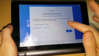 2023 FRP Lenovo YT3-850f  как удалить гугл аккаунт google account frp bypass Yoga Tab 3 android 6