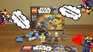 Лего Звездные Войны 75167 Спидер Охотников За Головами Обзор | Lego Star Wars Bounty Hunter