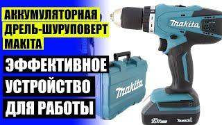  ШУРУПОВЕРТ ЭЛЕКТРОБУР 18V 6A HS LB176 HELIOS 