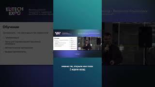  Автоматизация онлайн-курса: создаем эффект присутствия!