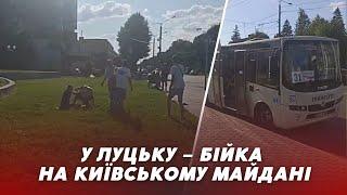 У Луцьку – МОРДОБІЙ на Київському майдані: відео з’явилося у мережі