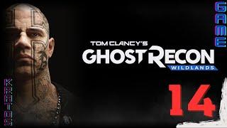 Ghost Recon WILDLANDS#Прохождения 14#Мечтатель#Финал