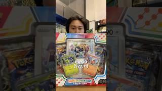 EPISODE 57 | WE PULLED OUR CHASE ON THIS BOX!! #pokemon #surgingsparks #milotic #packopening