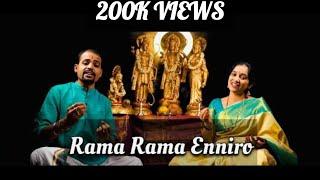 Rama Rama Enniro/Sri Prasanna Ventakata Dasaru/ Vid Divya Giridhar /Sri Anantraj Mistry