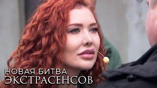 Новая Битва экстрасенсов 24 сезон, выпуск 2