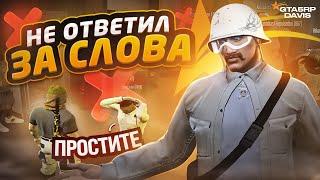 ЧСВ БЫДЛО ПОЛУЧАЕТ ПО ЗАСЛУГАМ В ГТА 5 РП / ТУЛЕВО В ГЕТТО ГТА 5 РП