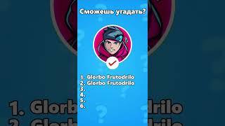итальянские животные мем #подпишись #итальянские #животные #мем #илайкпоставь