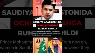 ARABLARGA OCHIQ KIYINISHGA RUHSAT BERILDI! #uzboomtv #uzbekistan #short #saudiarabia #uzbek #shorts