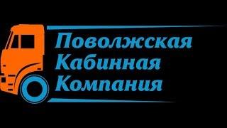 Кабина Камаз 4310 вездеход старого образца