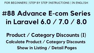 #88 Make E-com Website in Laravel 8 | Product/Category Discounts (I) | Show in Listing/Detail Pages