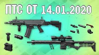 ПТС от 14.01.2019 /CZ 805 BREN A2/Cobalt Kinetics Twenty-Seven