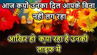 TRUE CURRENT FEELINGS OF YOUR LOVE️‍HINDI TAROT CARD READING️NO CONTACTTIMELESS ALL SING TAROT