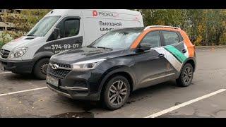 Chery Tiggo 4 ГЛАВНЫЕ НЕДОСТАТКИ И ОТВЕТ ВСЕМ ХЕЙТЕРАМ!!!