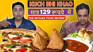 The Bhojan Food Review 129 Rs. Kuch bhi Khao ! Delhi Street Food !  Street Food India Cloud Kitchen