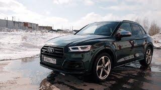 Audi SQ5. Тест-драйв. Anton Avtoman.