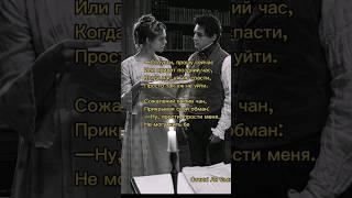 Миллиардов "пару раз"Мириады тысяч глаз...#стихи#поэзия21#поэт#литература#пианино