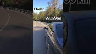 BMW 500000 km #youtube #shortsvideo #car #bmw #e46 #2024 #my #follow #бмв #youtubeshorts #shorts#e46