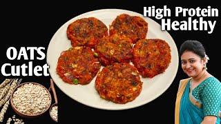 Oats Cutlet Recipe | Healthy Snacks Recipes | No Deep Fry Snacks | Veg Cutlet Recipe | Oats Recipe