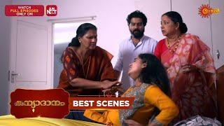 Kanyadanam - Best Scenes | 20 June 2025 | Surya TV Serial