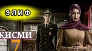 ЭЛИФ ҚИСМИ-7 БО ШАКЛИ ПУРРА ELIF QISMI-7