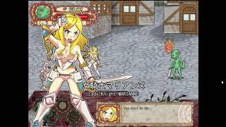 Goblin Walker Ver 1.52 - Boss 1: Lady Knight Marianne