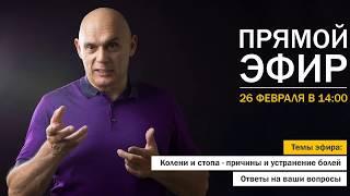 Болят колени - что делать, чем лечить, когда народные средства не помогают