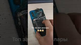 Майнинг на телефоне и последствия. Аккумулятор загорелся