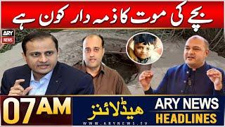 ARY News 7 AM Headlines | 7th JAN 2025 |  Against Whom Will the FIR Be Filed?