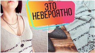 Vlog 19.05 Ураааааа! Он шикарный! Готовая работа и мои процессы. Пишу описание