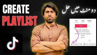 How to make playlist in tiktok | How to add playlist in tiktok| Rjafridi