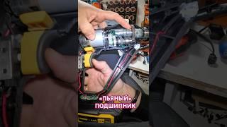 ПЬЯНЫЙ ПОДШИПНИК НА ПЕРФОРАТОРЕ. Принцип работы перфоратора. #tools #пьяныйподшипник