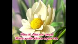 Учим песни Шри Чинмоя - Dhire Ati Dhire (music by Sri Chinmoy)