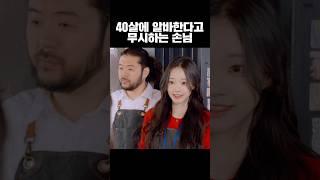 풀버전 유튜브 치즈필름 #웹드라마