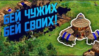 GoodGame против топ-1 Эстонии на Wandering Warriors 2 по Age of Empires 2