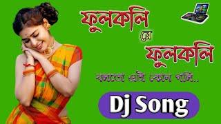 Fulkoli Re Fulkoli (Dholki Dance Mix) Dj Song_-_ by Dj Amit