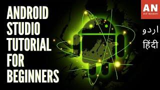 Android Studio Tutorial for Beginners 2020 in Hindi / Urdu