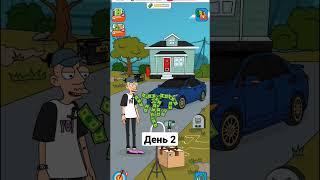 игра ламар#мем#игра#игры#ютуб#хочуврек#2023#юмор#кликер#ламар#блоггер#блог#влог#instasamka#shorts