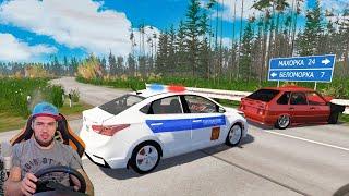 ПОЛИЦЕЙСКАЯ ПОГОНЯ ЗА ГОПНИКОМ - BEAMNG DRIVE